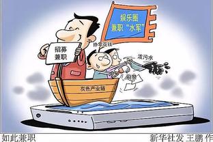 金宝搏官网app下载截图3